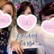 ヒメ日記 2025/09/03 08:26 投稿 新田理華 クラブ華