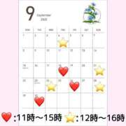 ヒメ日記 2025/09/23 00:55 投稿 新田理華 クラブ華