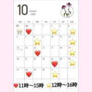 ヒメ日記 2025/09/27 13:20 投稿 新田理華 クラブ華