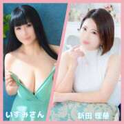 ヒメ日記 2025/09/29 06:19 投稿 新田理華 クラブ華