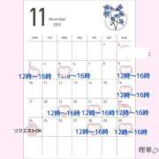 ヒメ日記 2025/11/01 21:32 投稿 新田理華 クラブ華