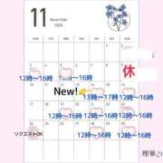 ヒメ日記 2025/11/07 18:37 投稿 新田理華 クラブ華