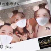ヒメ日記 2025/11/25 09:45 投稿 新田理華 クラブ華