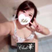 ヒメ日記 2025/12/06 11:00 投稿 新田理華 クラブ華