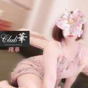 ヒメ日記 2025/12/09 11:00 投稿 新田理華 クラブ華