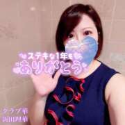 ヒメ日記 2025/12/09 16:00 投稿 新田理華 クラブ華