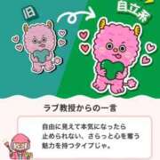 ヒメ日記 2025/12/16 23:00 投稿 新田理華 クラブ華