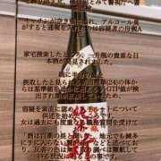 ヒメ日記 2025/12/20 18:00 投稿 新田理華 クラブ華