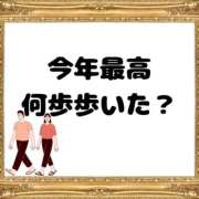 ヒメ日記 2025/12/25 16:00 投稿 新田理華 クラブ華