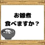 ヒメ日記 2025/12/29 11:00 投稿 新田理華 クラブ華