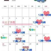 ヒメ日記 2026/01/29 21:36 投稿 新田理華 クラブ華