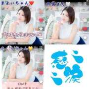 ヒメ日記 2026/02/11 01:49 投稿 新田理華 クラブ華