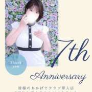 ヒメ日記 2026/02/21 15:02 投稿 新田理華 クラブ華
