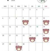 新田理華 ♡4月出勤予定♡ クラブ華