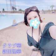ヒメ日記 2026/06/27 05:47 投稿 新田理華 クラブ華