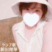 ヒメ日記 2026/08/22 00:02 投稿 新田理華 クラブ華