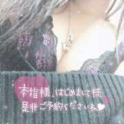 あまね 待ってます🐣 逢いたくて