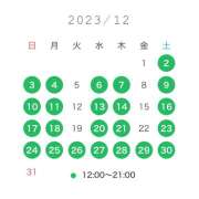 ヒメ日記 2023/11/21 21:12 投稿 和久井 シャトーペトラ