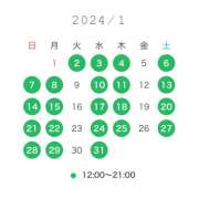 ヒメ日記 2023/12/26 11:00 投稿 和久井 シャトーペトラ