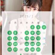 ヒメ日記 2024/12/21 15:35 投稿 和久井 シャトーペトラ