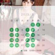 ヒメ日記 2025/04/27 17:04 投稿 和久井 シャトーペトラ