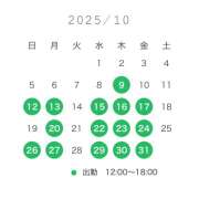 ヒメ日記 2025/10/07 12:39 投稿 和久井 シャトーペトラ