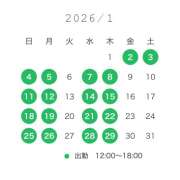 ヒメ日記 2026/01/07 12:52 投稿 和久井 シャトーペトラ
