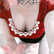 和久井 嬉しい❤️ シャトーペトラ