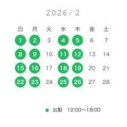 和久井 2月のシフト シャトーペトラ