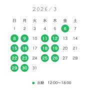 ヒメ日記 2026/03/07 07:06 投稿 和久井 シャトーペトラ
