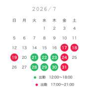 和久井 長々とおやすみしていましたが、、 シャトーペトラ
