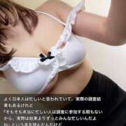 ヒメ日記 2025/02/15 20:16 投稿 麗子 巨乳痴女専門店 萌えの隣人 新宿店