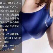 ヒメ日記 2025/02/22 18:53 投稿 麗子 巨乳痴女専門店 萌えの隣人 新宿店