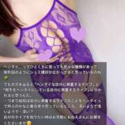 ヒメ日記 2025/03/02 21:03 投稿 麗子 巨乳痴女専門店 萌えの隣人 新宿店