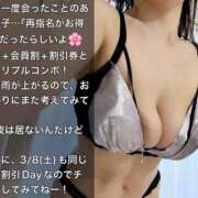 ヒメ日記 2025/03/03 10:52 投稿 麗子 巨乳痴女専門店 萌えの隣人 新宿店