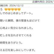 ヒメ日記 2024/12/13 18:20 投稿 あさひ 奥鉄オクテツ大阪