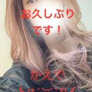 ヒメ日記 2025/02/05 15:20 投稿 楓(かえで) 立川熟女の秘密基地