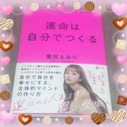 ヒメ日記 2026/04/26 18:07 投稿 森村 品川やすらぎ