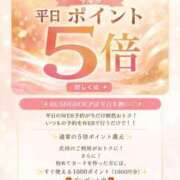 ヒメ日記 2026/09/03 17:09 投稿 れいか【優艶】 ご近所物語