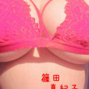 ヒメ日記 2024/12/15 18:08 投稿 篠田真紀子（しのだまきこ） 五十路マダム 滋賀店(カサブランカグループ)