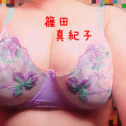 ヒメ日記 2024/12/18 15:36 投稿 篠田真紀子（しのだまきこ） 五十路マダム 滋賀店(カサブランカグループ)