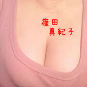 ヒメ日記 2025/04/17 22:32 投稿 篠田真紀子（しのだまきこ） 五十路マダム 滋賀店(カサブランカグループ)