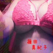 ヒメ日記 2025/08/03 15:44 投稿 篠田真紀子（しのだまきこ） 五十路マダム 滋賀店(カサブランカグループ)