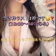 ヒメ日記 2025/06/27 10:56 投稿 愛内ゆりの e女商事 池袋店