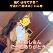 ヒメ日記 2025/07/01 16:36 投稿 愛内ゆりの e女商事 池袋店