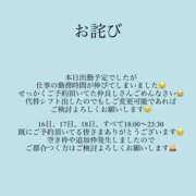 ヒメ日記 2025/10/15 12:16 投稿 愛内ゆりの e女商事 池袋店