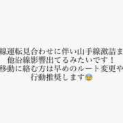 ヒメ日記 2026/01/23 17:46 投稿 愛内ゆりの e女商事 池袋店