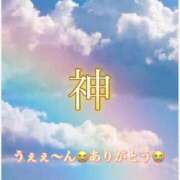 ヒメ日記 2026/02/03 18:26 投稿 愛内ゆりの e女商事 池袋店