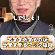 ヒメ日記 2026/02/07 20:26 投稿 愛内ゆりの e女商事 池袋店