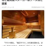 愛内ゆりの 🤔 e女商事 池袋店